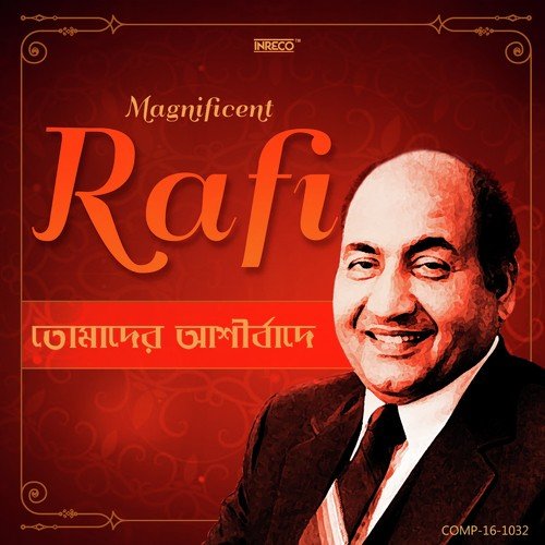 Tomader Ashirbader Ei - Magnificent Rafi Mohammed  Rafi MP3 Download